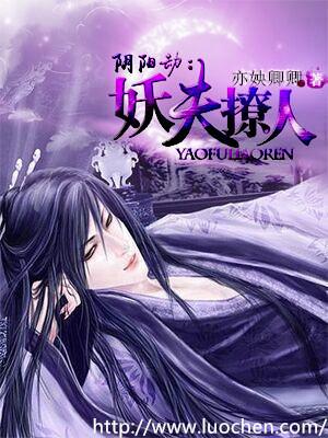 阴阳劫灵异13号免费阅读