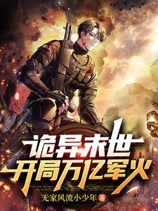 手持重火力