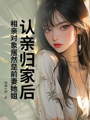 尴尬了