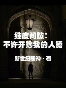 纬度区间