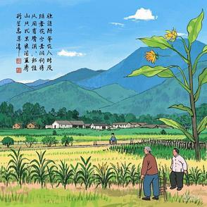 山风吹来啥意思