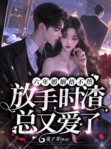 不过是竹篮打水一场空