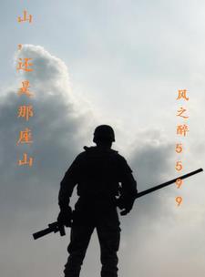 人还是那个人