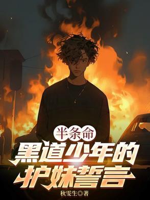 半条命黑衣妹子
