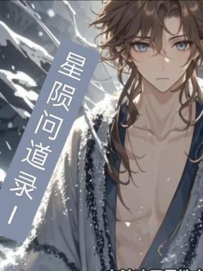 问道星出来多长时间能杀