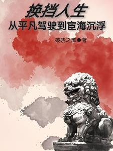 换挡技术