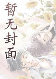 咬他