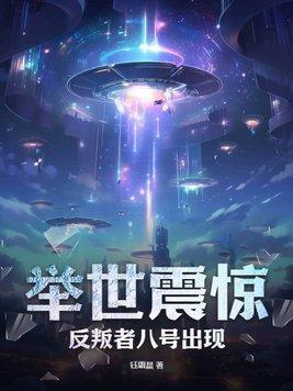 美国电影反叛者