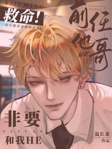 不想叫对象老公叫什么