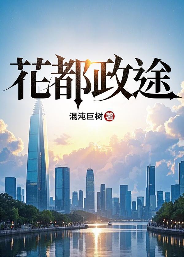 花都区新政务中心电话