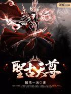 上古天尊
