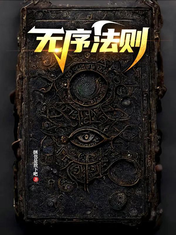 无序和有序怎么区分