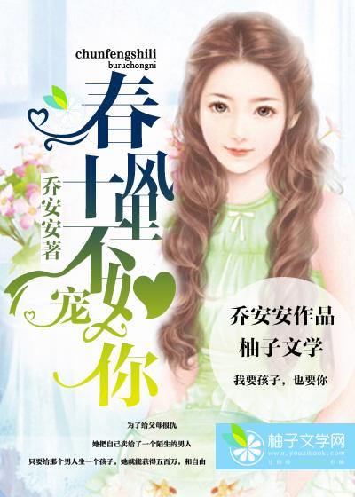 春风十里不如你 暖心句