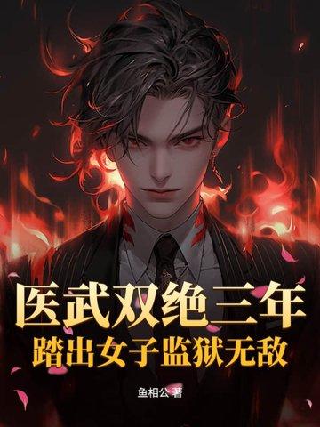 女子监狱逃狱电影