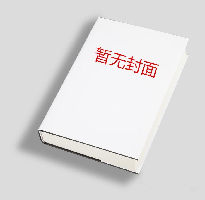 以杀证道女主身份