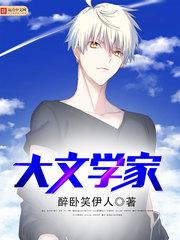 徐文长是哪个朝代的大文学家