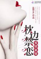 枕边阅读免费版