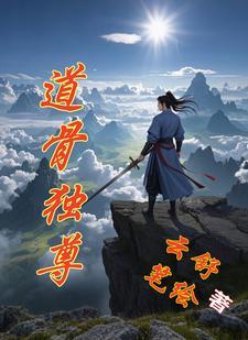 混沌祖神免费阅读全文