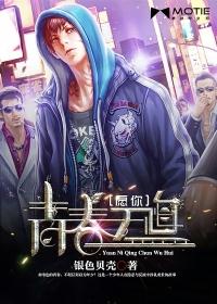 愿我青春无悔微写作