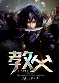 教父一共几部曲