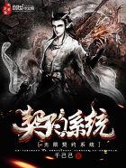 无畏契约手游
