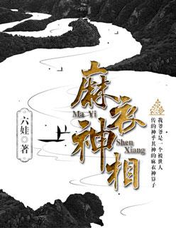 麻衣神相痣图解女