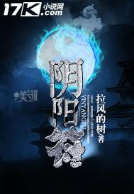 阴阳符号中一代表什么