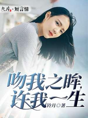吻我 歌曲