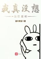 我真没想当救世主啊漫画