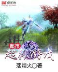 都市游戏手机版