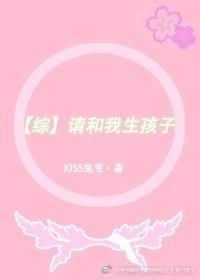 请你和我生猴子漫画免费