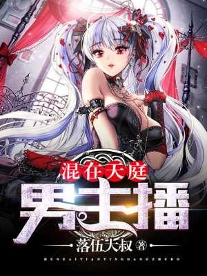 在天庭当天兵的