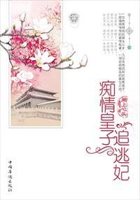 痴情的皇上知乎