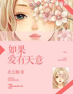 假如爱有天意主题歌曲 韩国