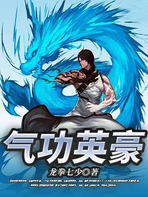气功吧百度贴吧