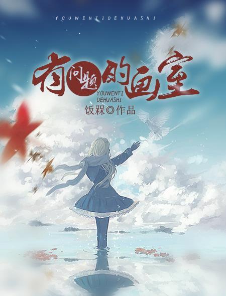 画室开不下去了怎么办