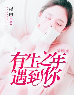 竟花光了我所有的运气陈翔六点半