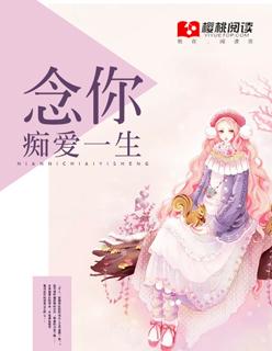 痴念你庞贝