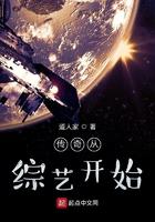 传奇从歌手开始