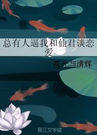 总有人向我表白[末世