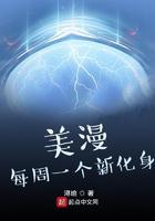 美漫每天一个新化身