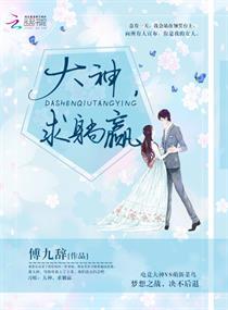 躺平大神是什么意思