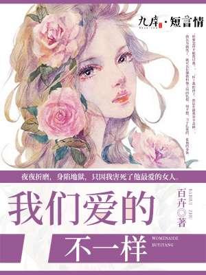歌词我们不一样不一样