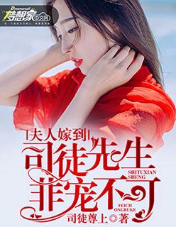 司先生