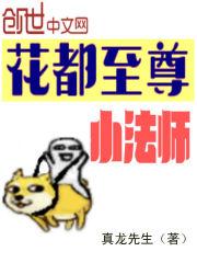 狂暴升级系统龙飞笔趣阁