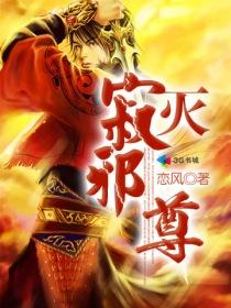 寂灭天尊TXT八零电子书