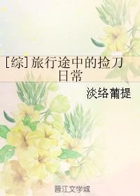 旅途 旅行