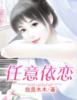 任意依恋good morning
