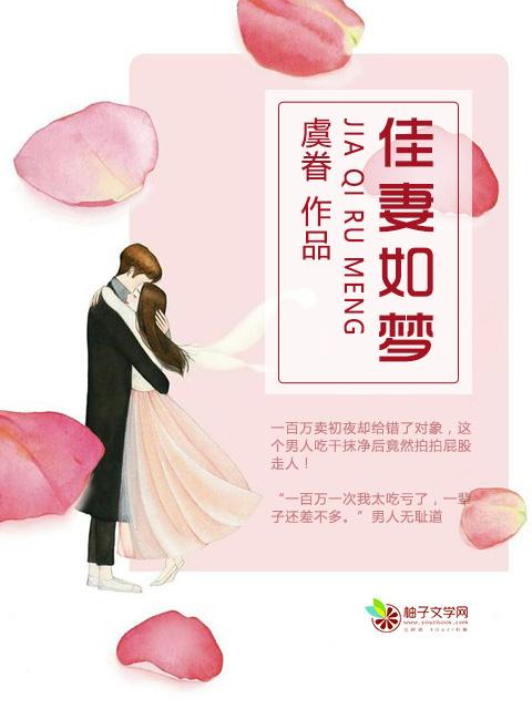 佳期如梦妾心如水