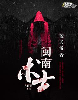 闽南闽南